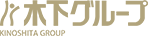 木下グループ 公式サイトはこちらから